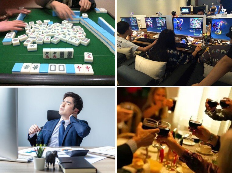 1608468444664360.jpg 不良习惯.jpg