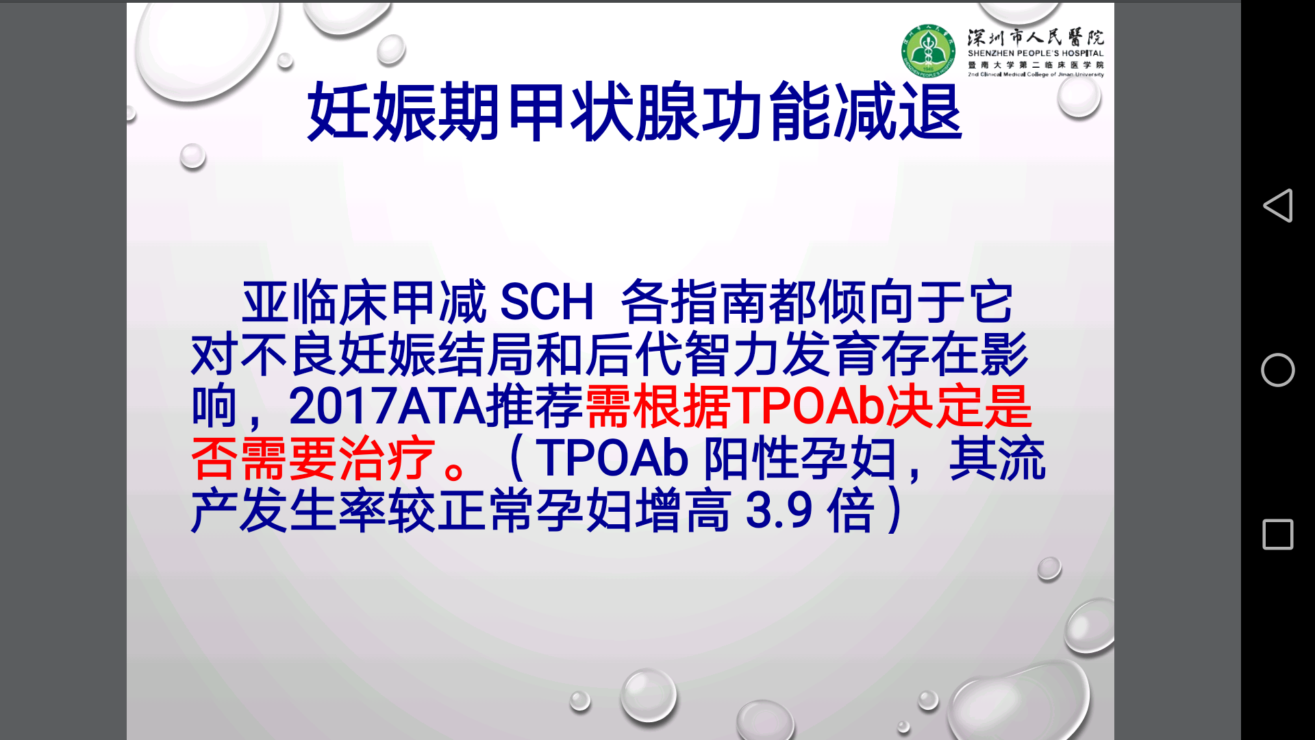 Screenshot_20171112-091517.png