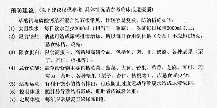 1512443444106971.jpg webwxgetmsgimg (2).jpg