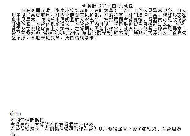 1547517516101197.jpg 无标题2区534区46_副本.jpg