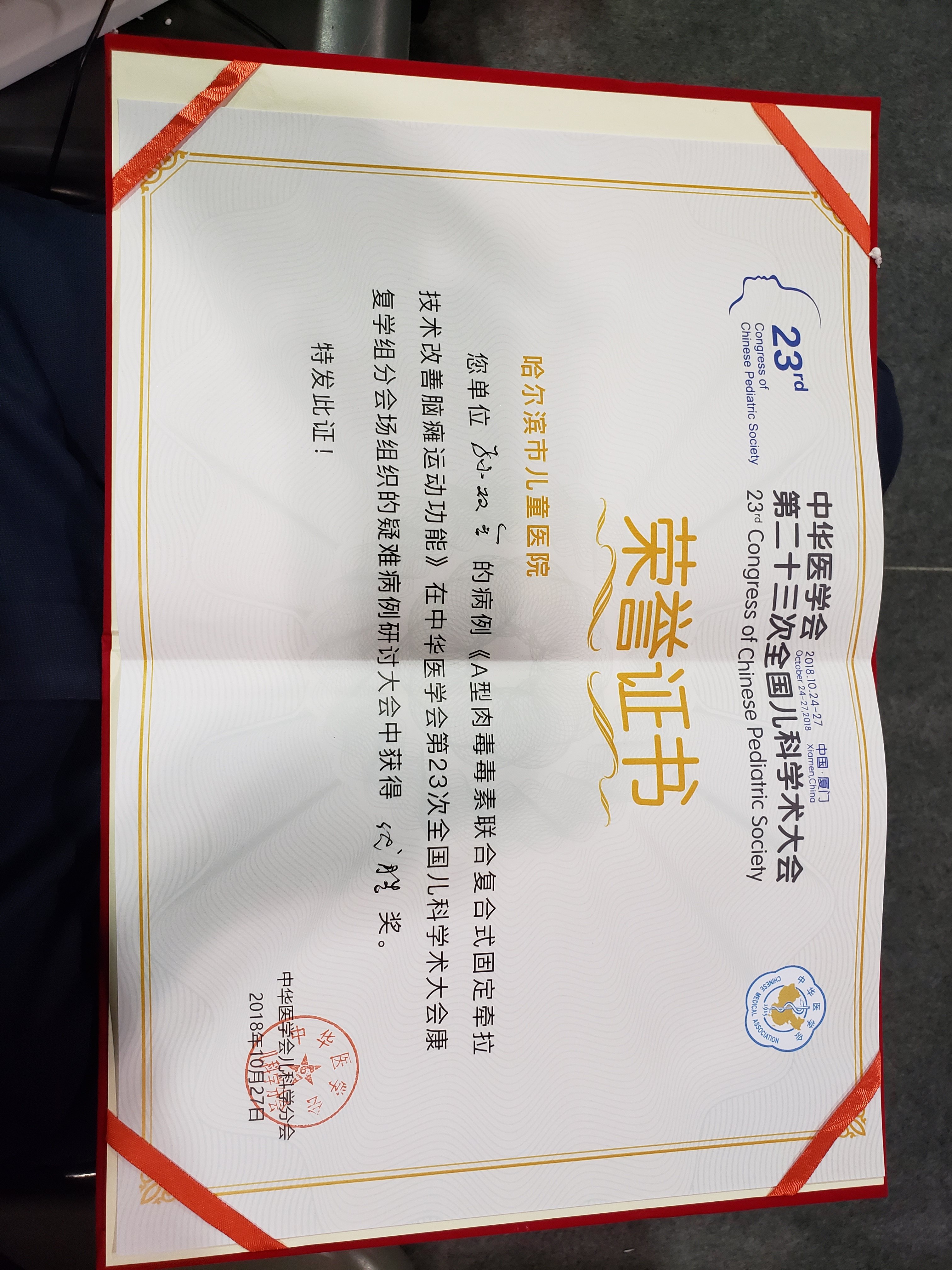 20181027_144151.jpg