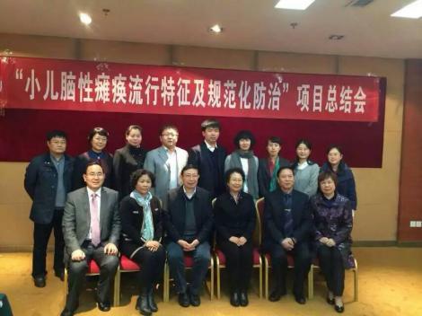 参与并完成国家卫计委“<!--HAODF:8:xiaoernaotan-->小儿脑性瘫痪<!--HAODF:/8:xiaoernaotan-->流行特征及规范化防治”科研课题.jpg