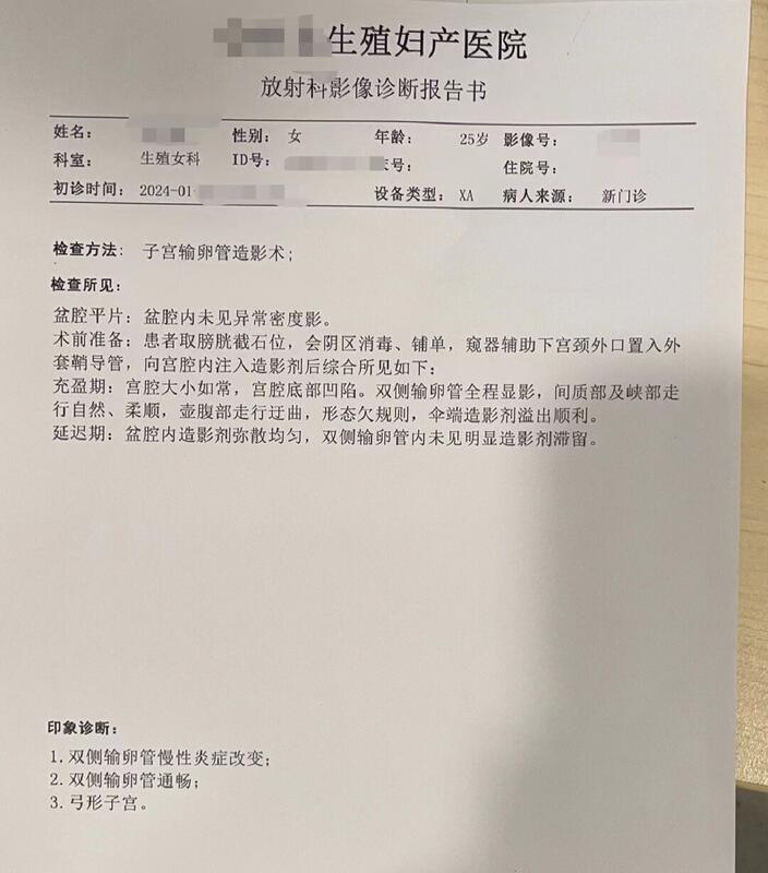 微信图片_2024021709002（1）1.jpg