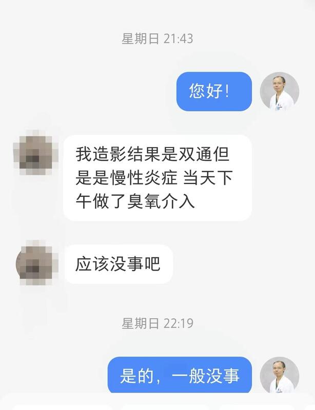 微信图片_20240217085625（1）2.jpg