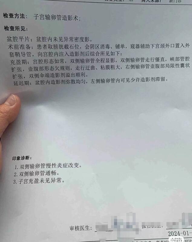 微信图片_20240217091104（2）2.jpg