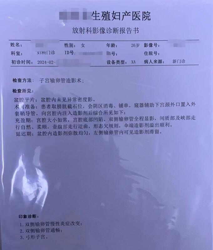 微信图片_20240217091541（3）1.jpg