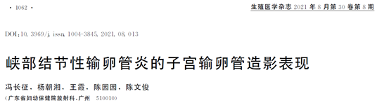 微信图片_20211127174404.png